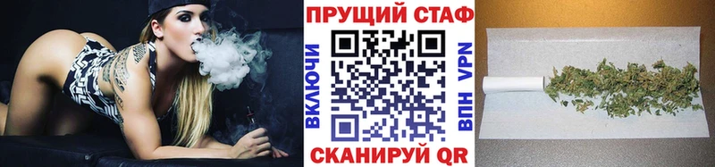 Наркошоп купить Лсд 25  Кокаин  МЕФ  Канабис  ГАШ  A PVP  Бутурлиновка