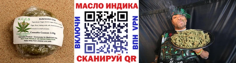 Купить где  Бутурлиновка  Печенье с ТГК конопля 