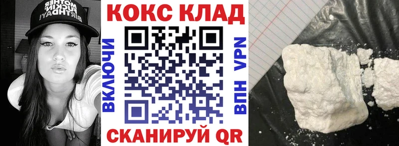 Cocaine Колумбийский  Купить закладки  Бутурлиновка 