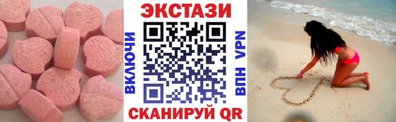 Купить закладки  Бутурлиновка  Экстази 99% 