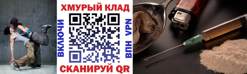 ГЕРОИН Афган  Купить  Бутурлиновка 