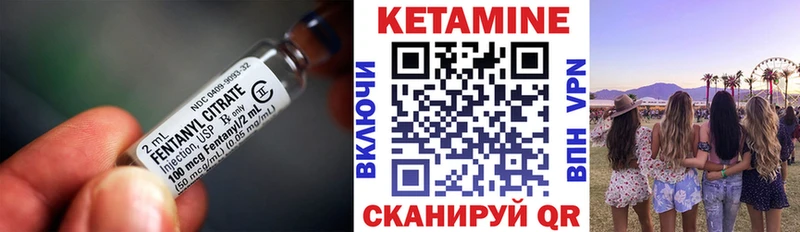 Купить закладки  Бутурлиновка  КЕТАМИН VHQ 