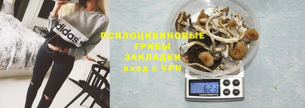 дистиллят марихуана Куйбышев
