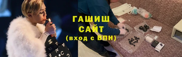 дистиллят марихуана Куйбышев