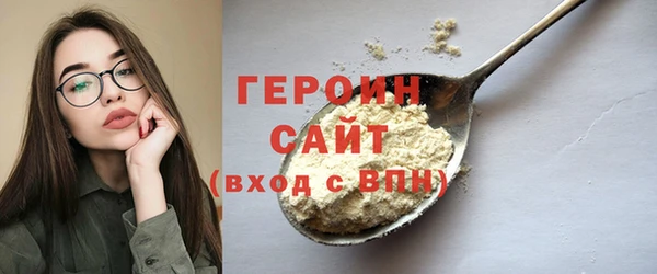 дистиллят марихуана Куйбышев