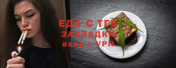 ALPHA-PVP Кукмор