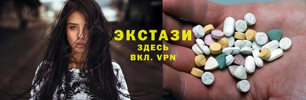дистиллят марихуана Куйбышев