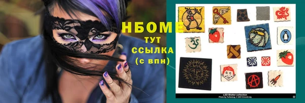 дистиллят марихуана Куйбышев
