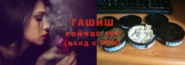 дистиллят марихуана Куйбышев