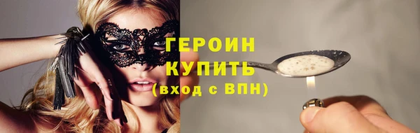 дистиллят марихуана Куйбышев