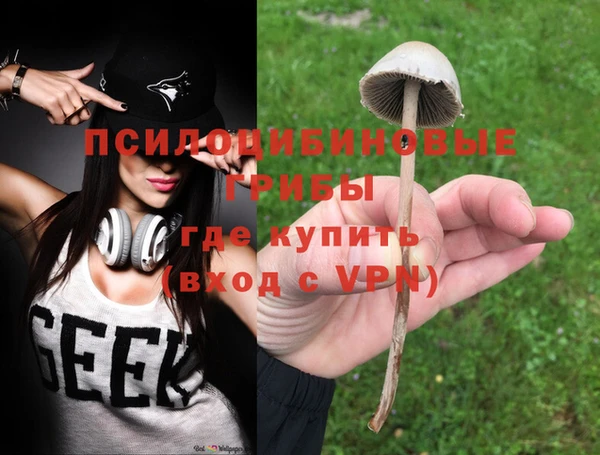 дистиллят марихуана Куйбышев