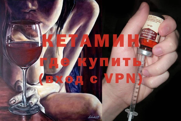 ALPHA-PVP Кукмор