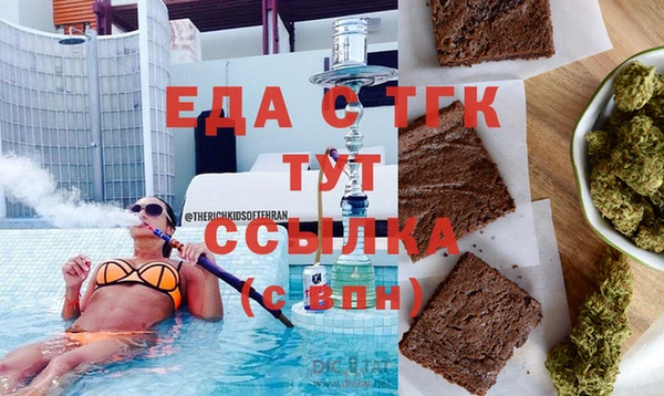 дистиллят марихуана Куйбышев