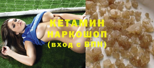 дистиллят марихуана Куйбышев