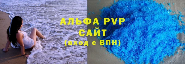 дистиллят марихуана Куйбышев
