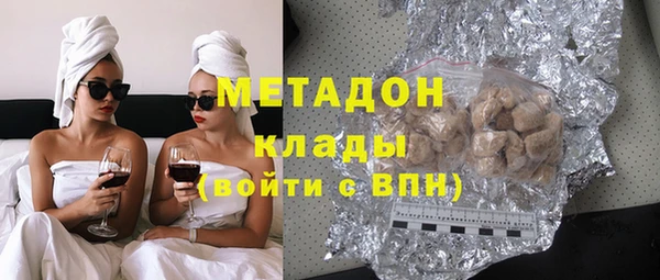 марихуана Лагань