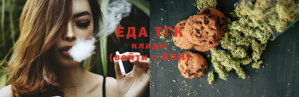 дистиллят марихуана Куйбышев