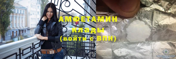 дистиллят марихуана Куйбышев