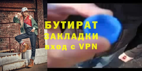 дистиллят марихуана Куйбышев