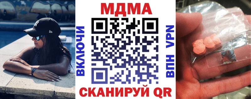 MDMA VHQ  Купить закладки  Бутурлиновка 