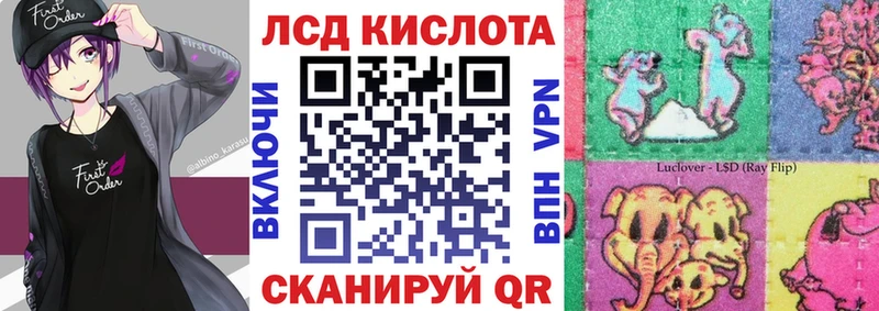 Марки 25I-NBOMe 1,5мг Бутурлиновка