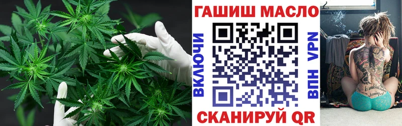 Купить закладки  Бутурлиновка  ТГК гашишное масло 