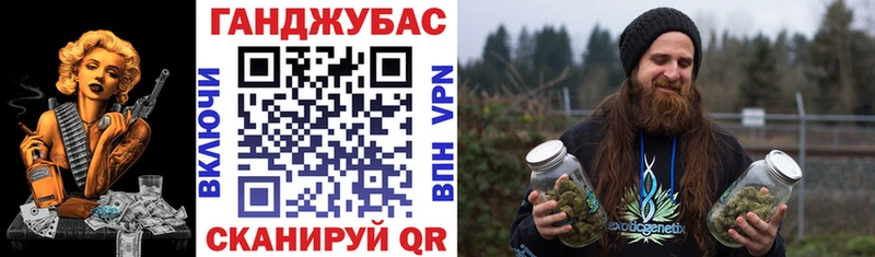 Бошки Шишки конопля  Купить где  Бутурлиновка 